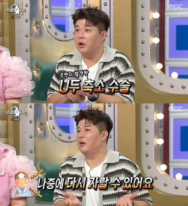 '39세' 신동, 유두 축소 수술했다…"너무 많이 나와, 다시 자랄 수 있다고" ('라스')