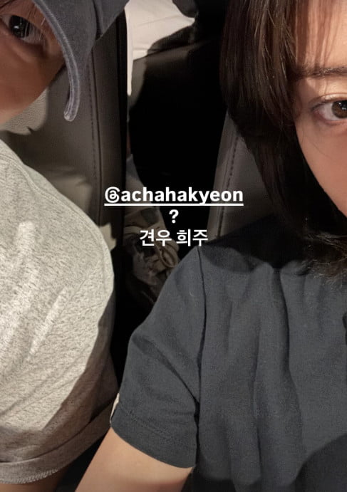 사진=설인아 SNS