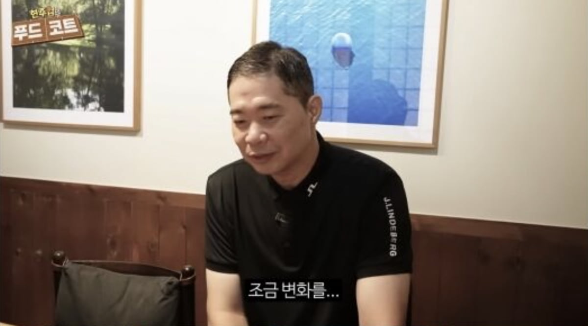 사진=유튜브 채널 '현주엽의 푸드코트'