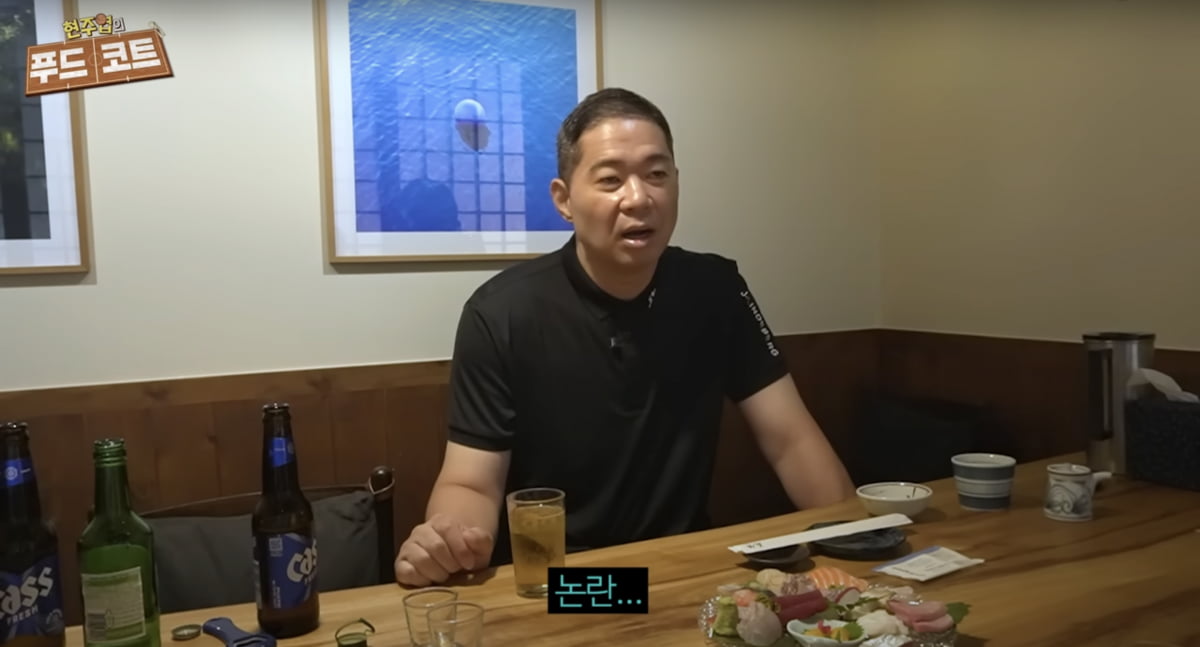 사진=유튜브 채널 '현주엽의 푸드코트'