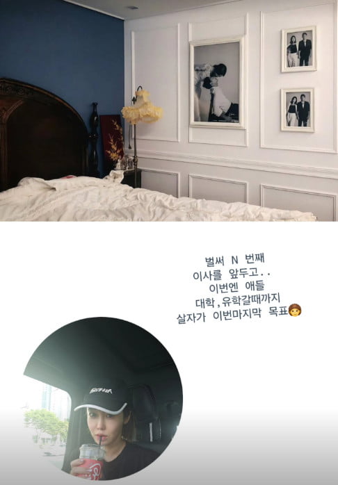 사진=심하은 SNS