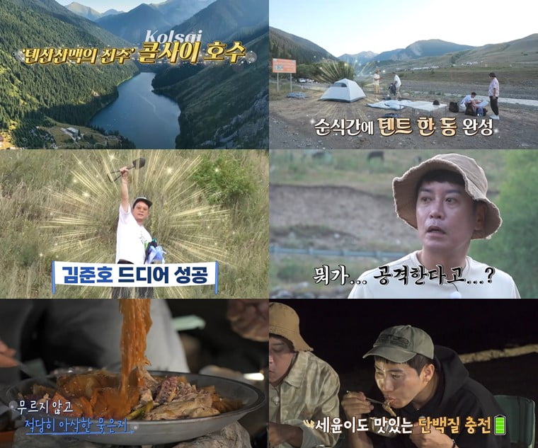 사진 제공=채널S, SK브로드밴드