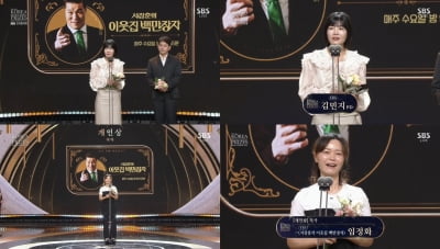 서장훈, 겹경사 맞았다…'백만장자' 2관왕 영예→정규 편성