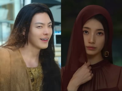 수지, 머리 기른 김우빈에게 한 말이…"꺼져, 이발소나 가"('다 이루어질지니')