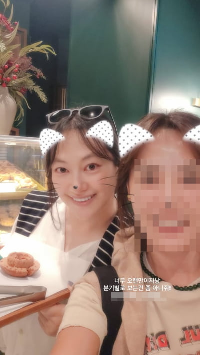 '활동 중단' 신애, 자녀 3명 낳고도 동안이야…고양이 필터 쓰고 깜찍美
