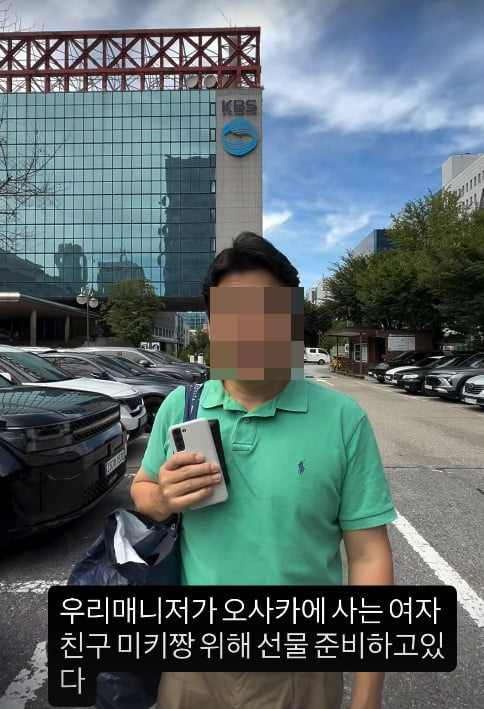 사진=사유리 SNS