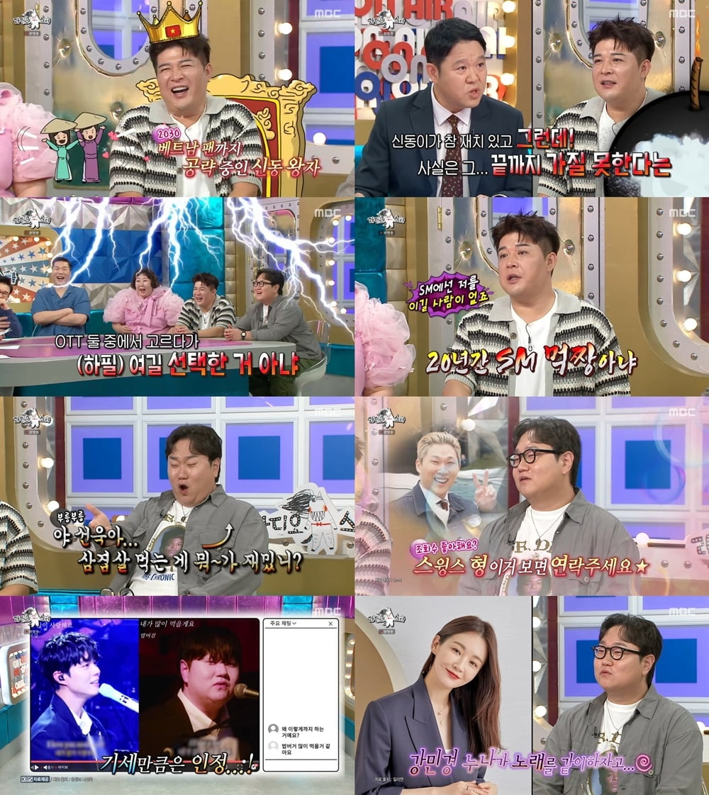 유명 유튜버, 34kg 감량하더니…고윤정 러브콜 받았다 "직접 찾아와" ('라스')