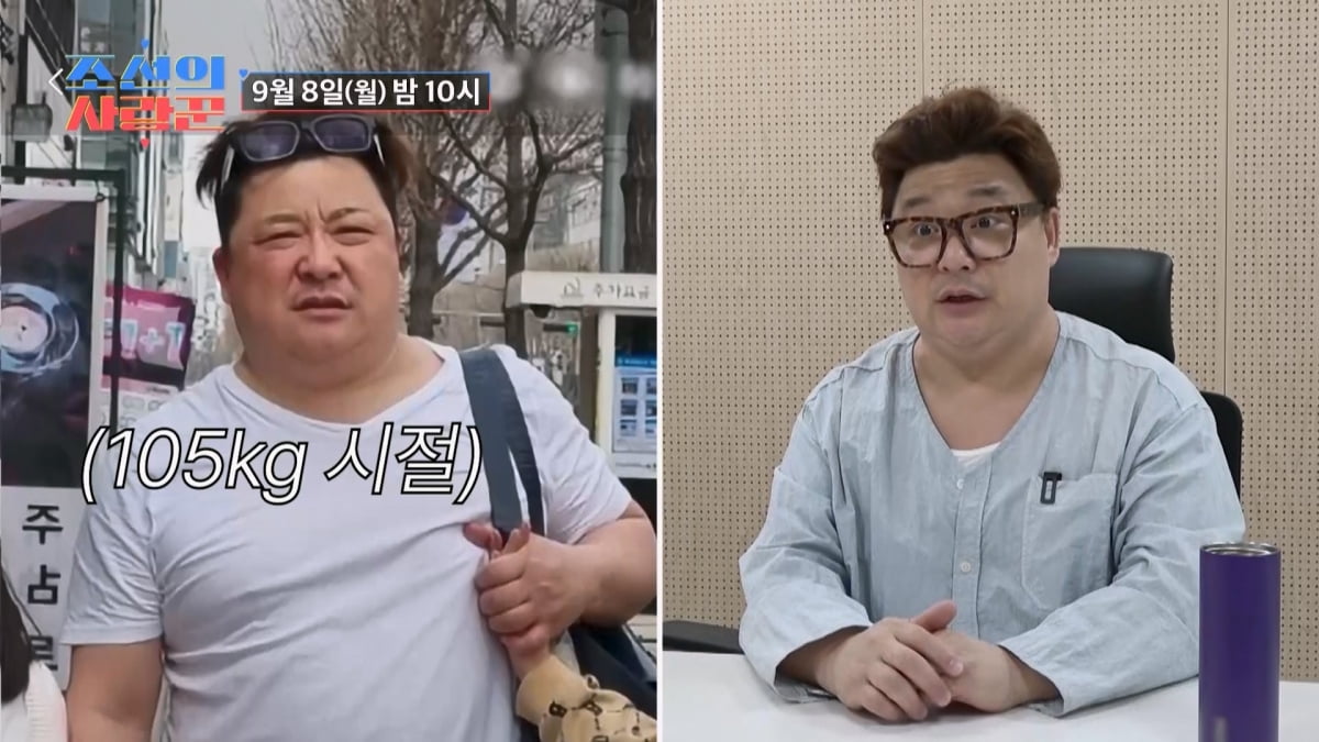 '105kg 찍은' 윤정수, 감량 성공 비결 있었네…♥12세 연하가 차려준 건강 식단 ('사랑꾼')