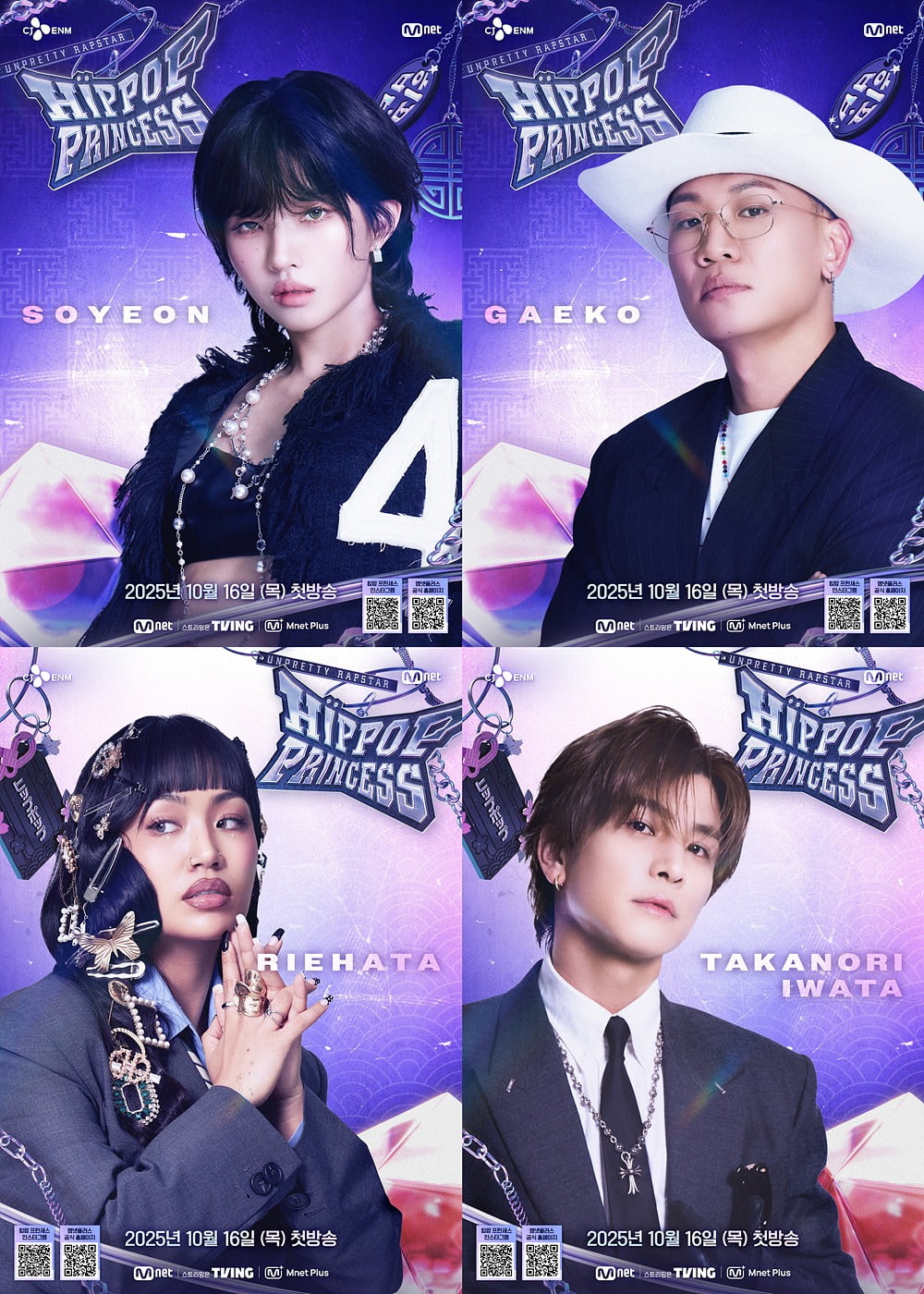 사진=Mnet