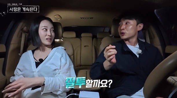 사진제공=SBS Plus, ENA