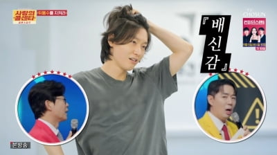 Kim Yong-bin Shares Hilarious Betrayal Story Involving His Pet Dog on 'Love Call Center Seven Stars'