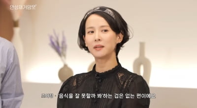 Chef Sung Anh Hosts Jo Yeo-jeong and Jung Sung-il on YouTube: A Culinary and Cinematic Journey