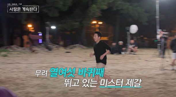 [종합] 24기 옥순, 0표 받고 이불 속 엉엉 울더니…"난자 얼렸다" 난자 플러팅('나솔사계')