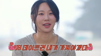 [종합] 24기 옥순, 0표 받고 이불 속 엉엉 울더니…"난자 얼렸다" 난자 플러팅('나솔사계')