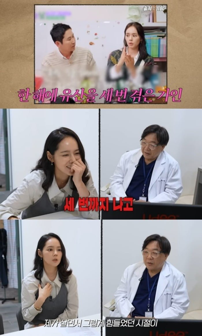 사진=한가인 유튜브 캡처