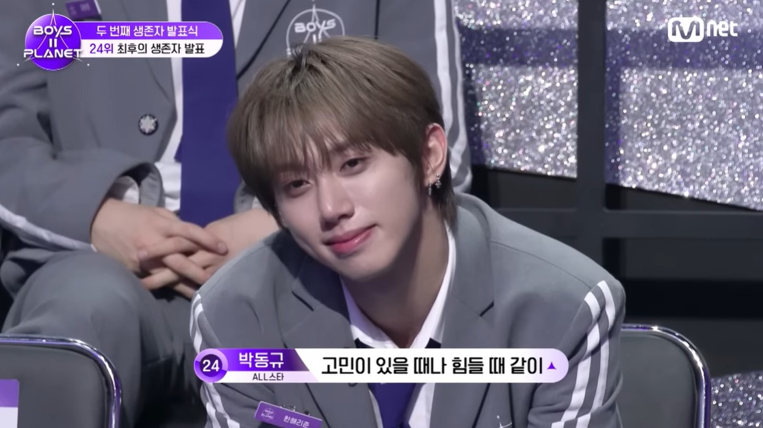 사진=Mnet