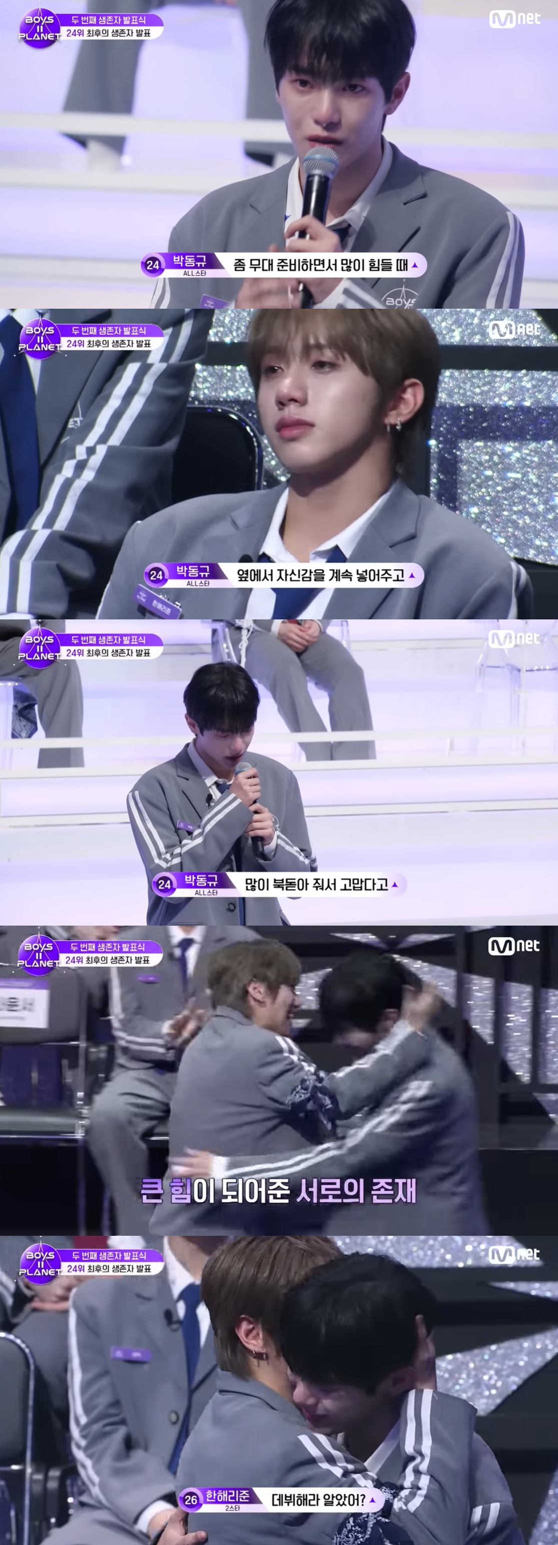 사진=Mnet