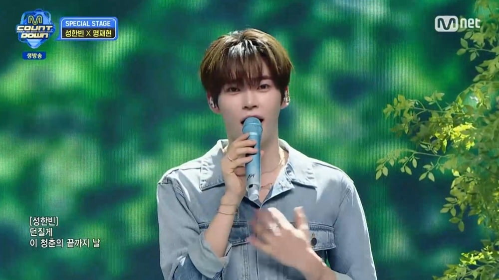사진=Mnet