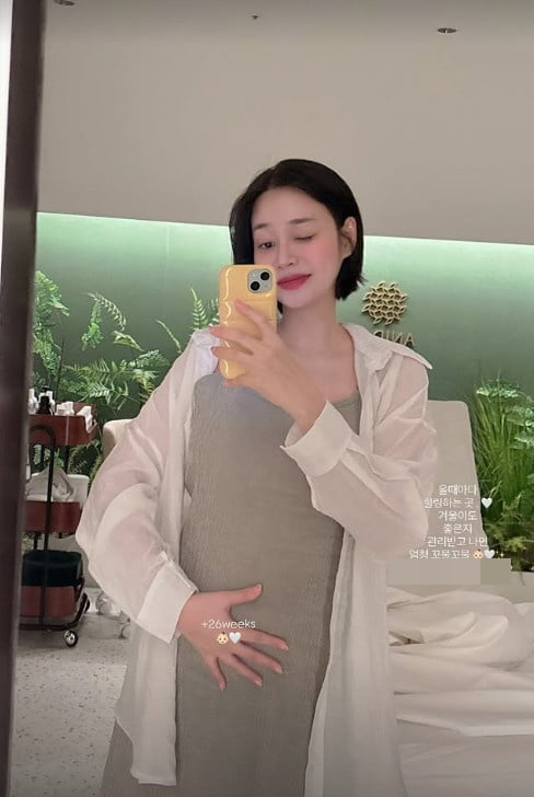 사진=유나 SNS