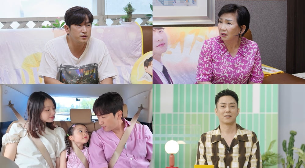 '47세' 은지원, 재혼 발표 3달 만에 깜짝 소식 알렸다…"신혼집 따로 안 구해" ('살림남')