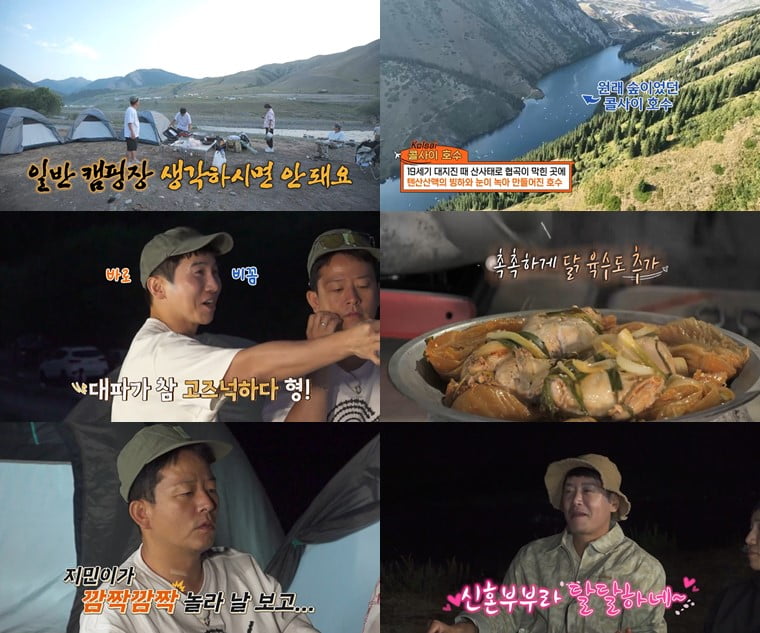 사진 제공=채널S, SK브로드밴드