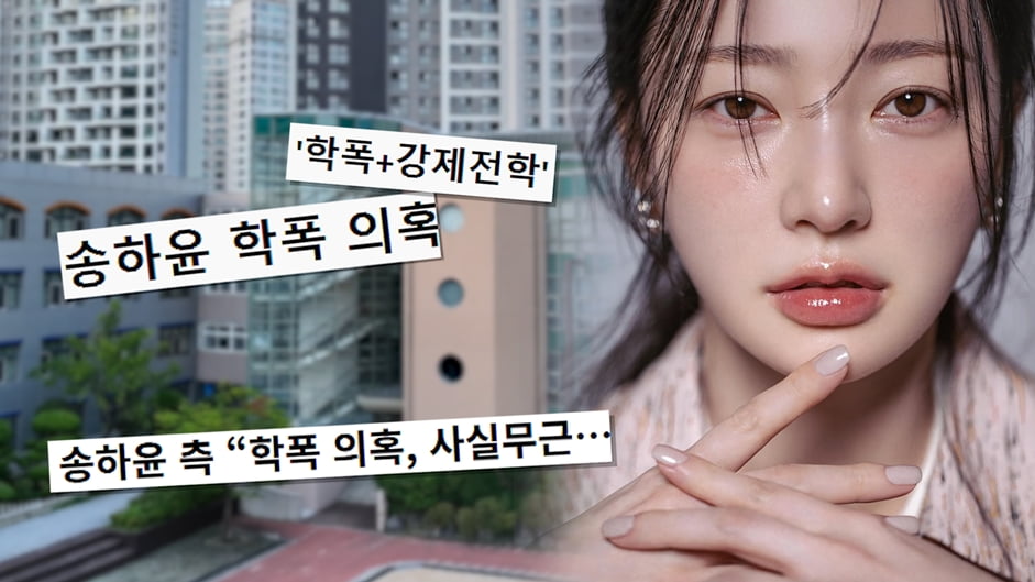 사진 제공=SBS '궁금한 이야기 Y'