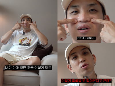 [공식] '40세 미혼' 범키, 기쁜 소식 전했다…'마약 논란' 11년 만에 유튜브 채널 론칭