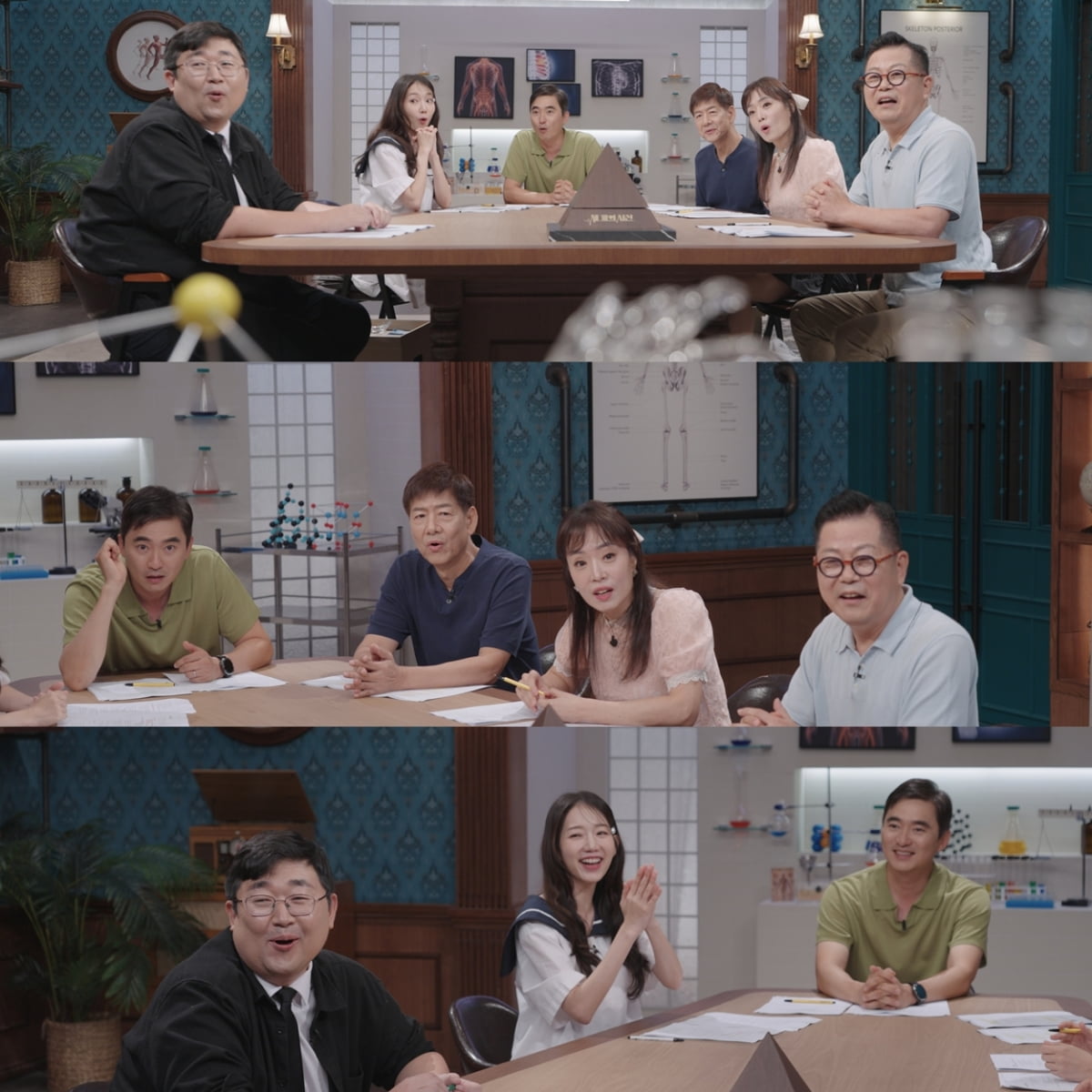 사진 제공 = SBS '세 개의 시선'