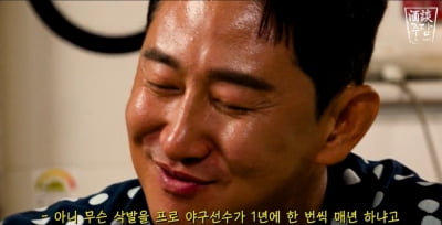 "차 부수고 구토, 타이어 찢기도"…박용택, 암흑기 피해 고백 ('야구인생')