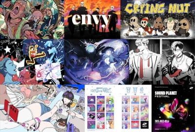 サウンドプラネットフェスティバル2025でYB、クライングナット、エンヴィのデビュー30周年を祝う特別展示