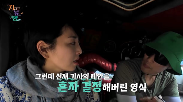 백합, 10기 영식과 결국 삐걱대기 시작했다…"비싸면 얼마나 비싸다고" 발끈('지볶행')