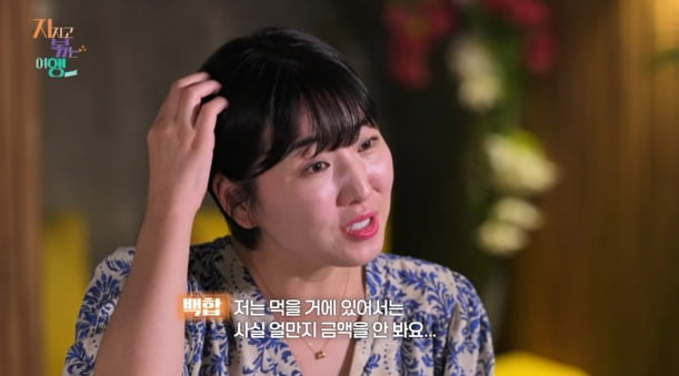 사진제공=ENA, SBS Plus