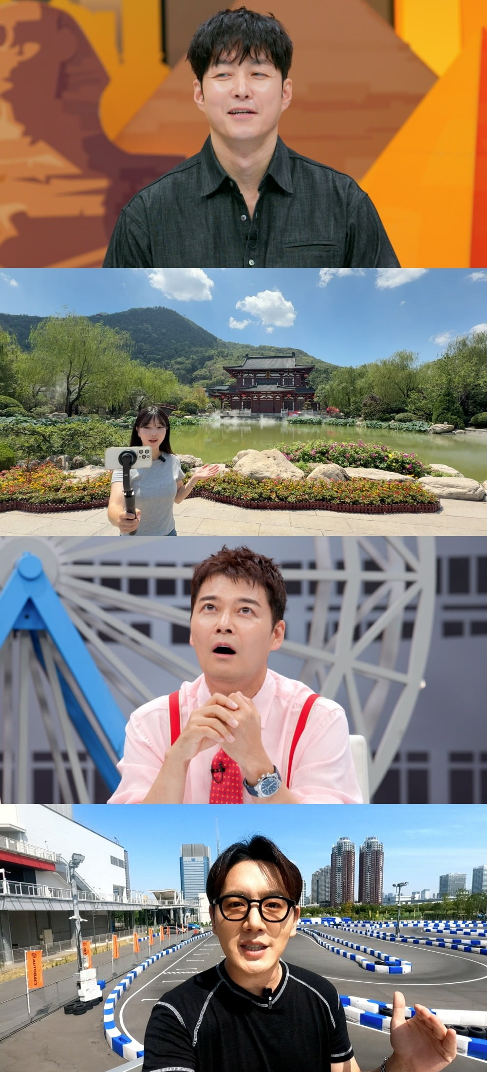 사진제공=JTBC