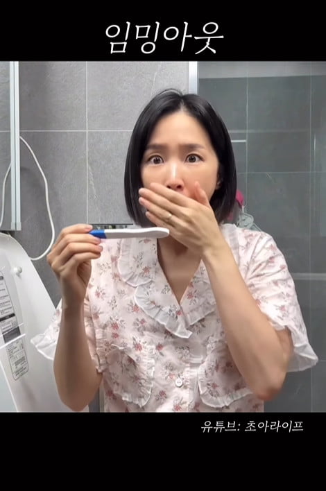사진=초아 SNS