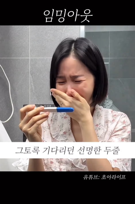 사진=초아 SNS