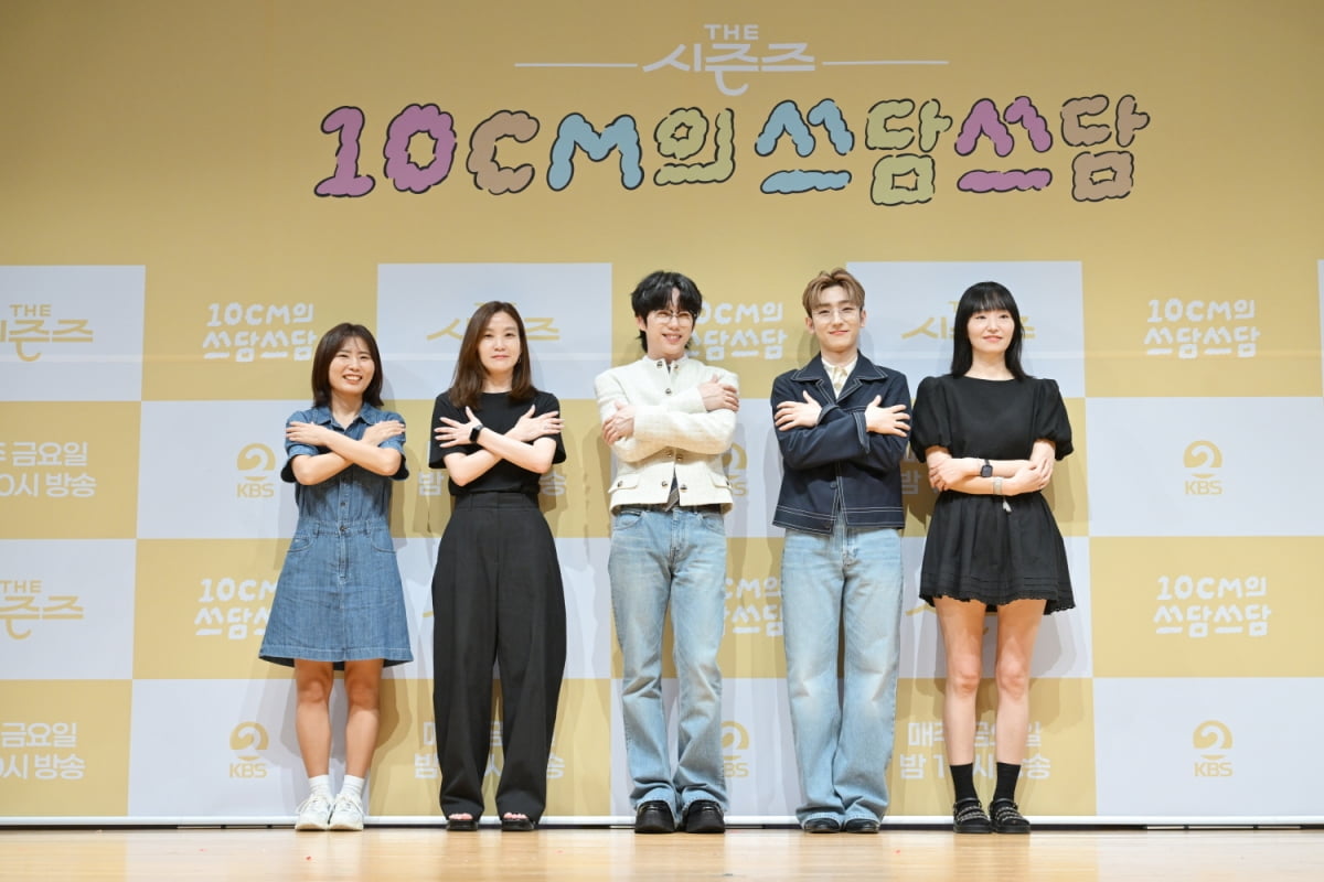 / 사진제공=KBS