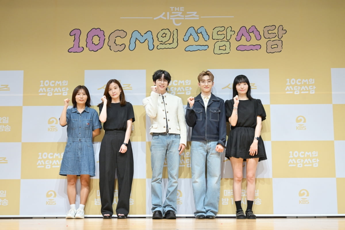 / 사진제공=KBS