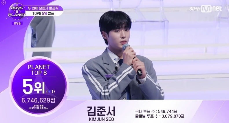 사진=Mnet