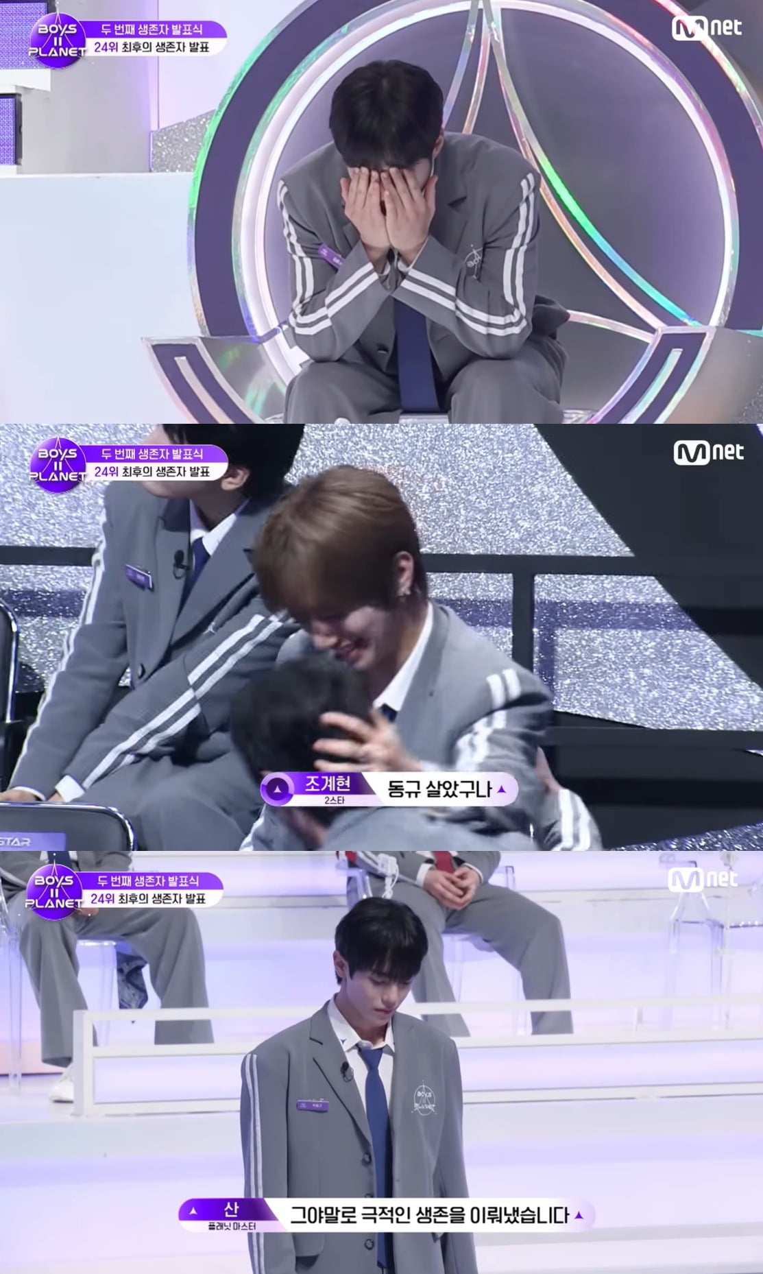 사진=Mnet