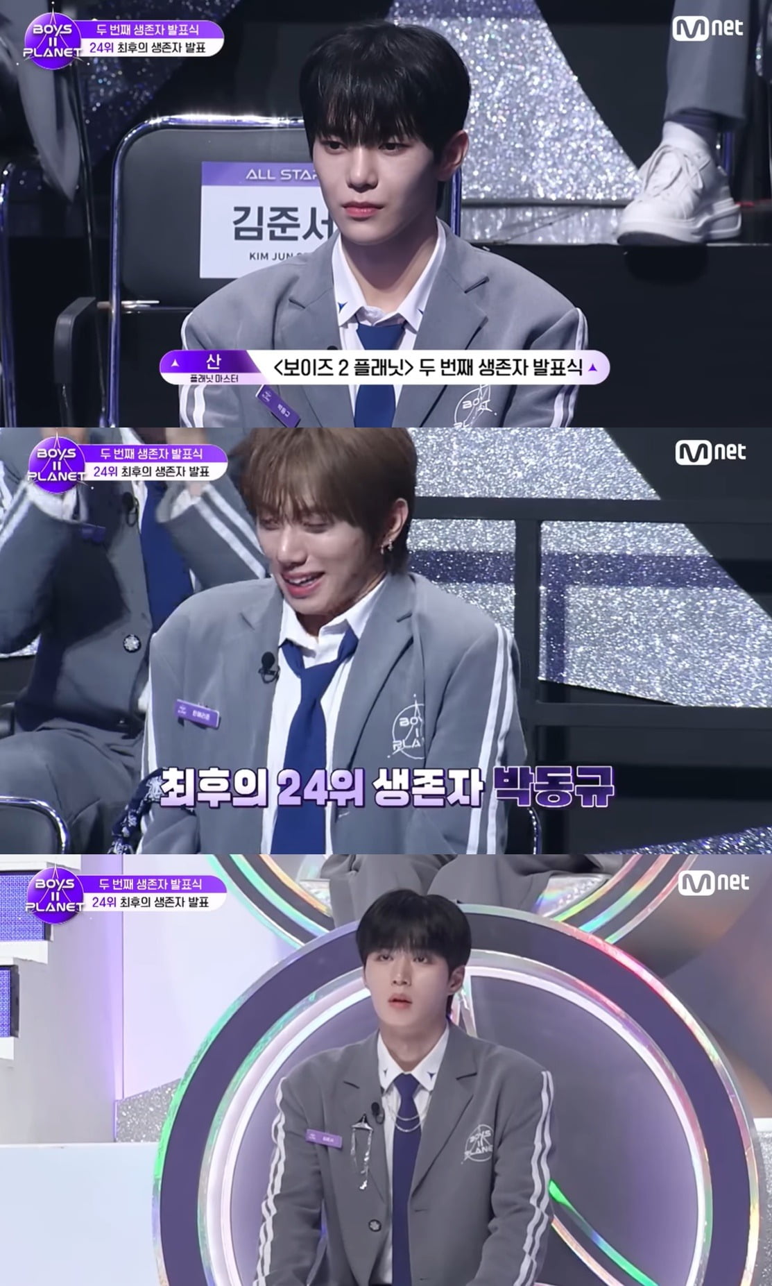 사진=Mnet