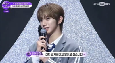 한림예고 수석 입학 했는데…한해리준, 26위로 아쉬운 탈락→빛났던 리더십 ('보플2')