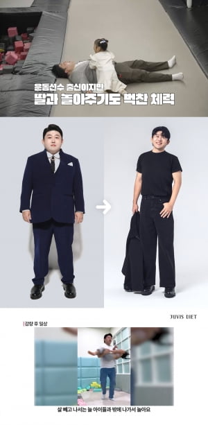 성악가 안세권, 다이어트로 104kg에서 77kg 감량 성공