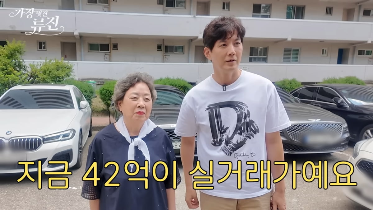 류진 母, 3000만원 투자한 잠실 아파트 42억…"140배 급등했다"