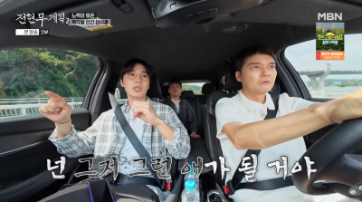 '공개연애 2번' 전현무 "연프 출연 OK…결혼 하고파"('전현무계획2')