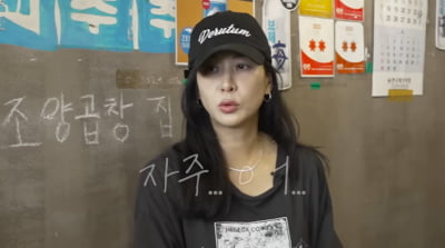 '장동건♥' 고소영, 건강검진 후 큰 결단…"최애와 이별한다"