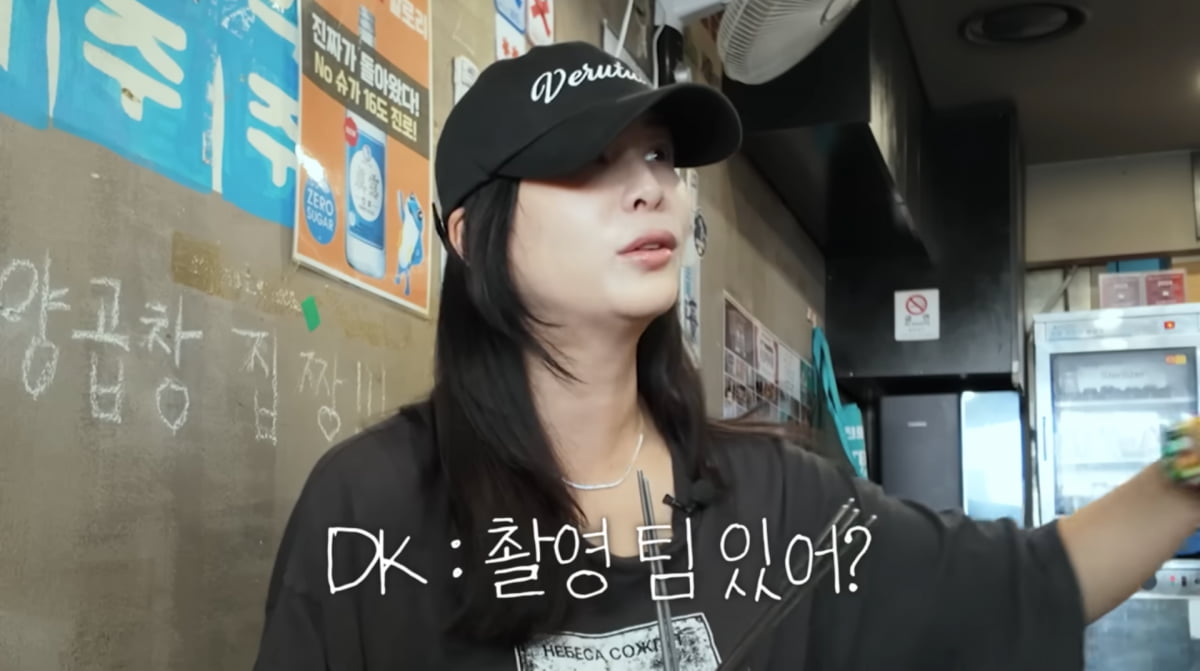 사진=고소영 유튜브