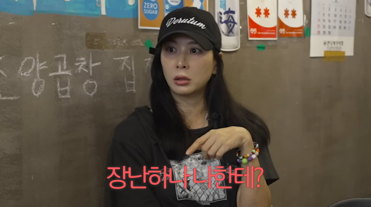 사진=고소영 유튜브