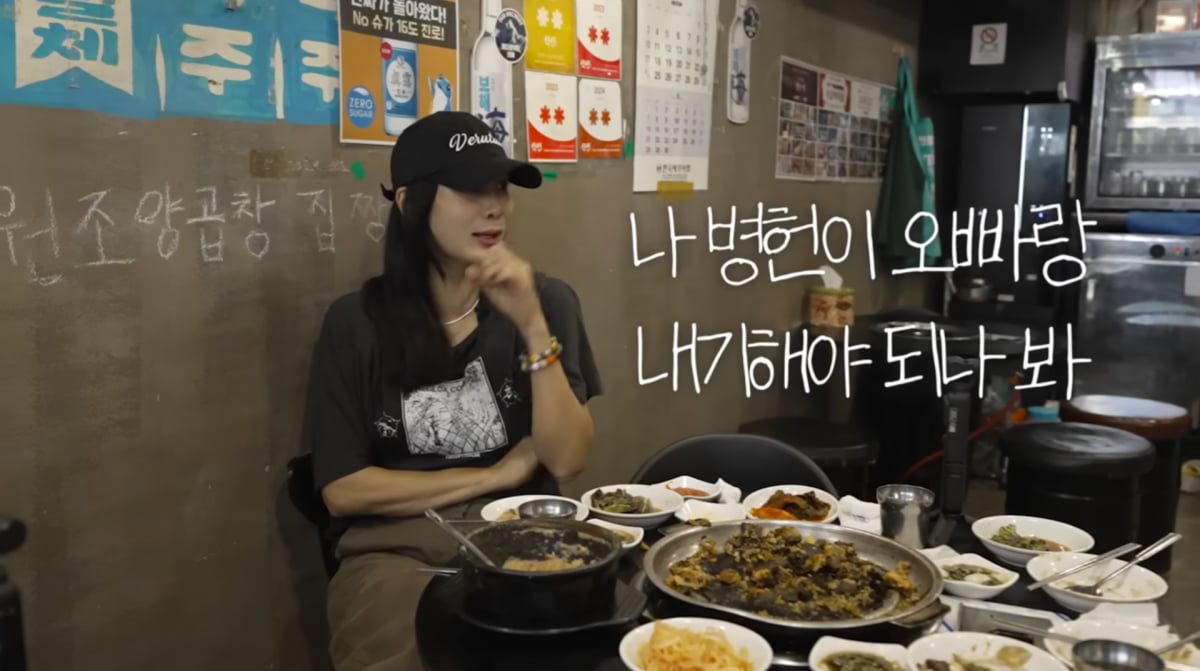사진=고소영 유튜브