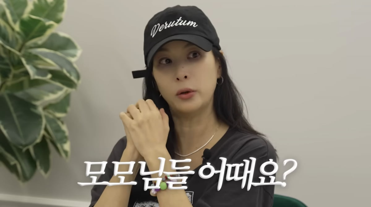 사진=고소영 유튜브