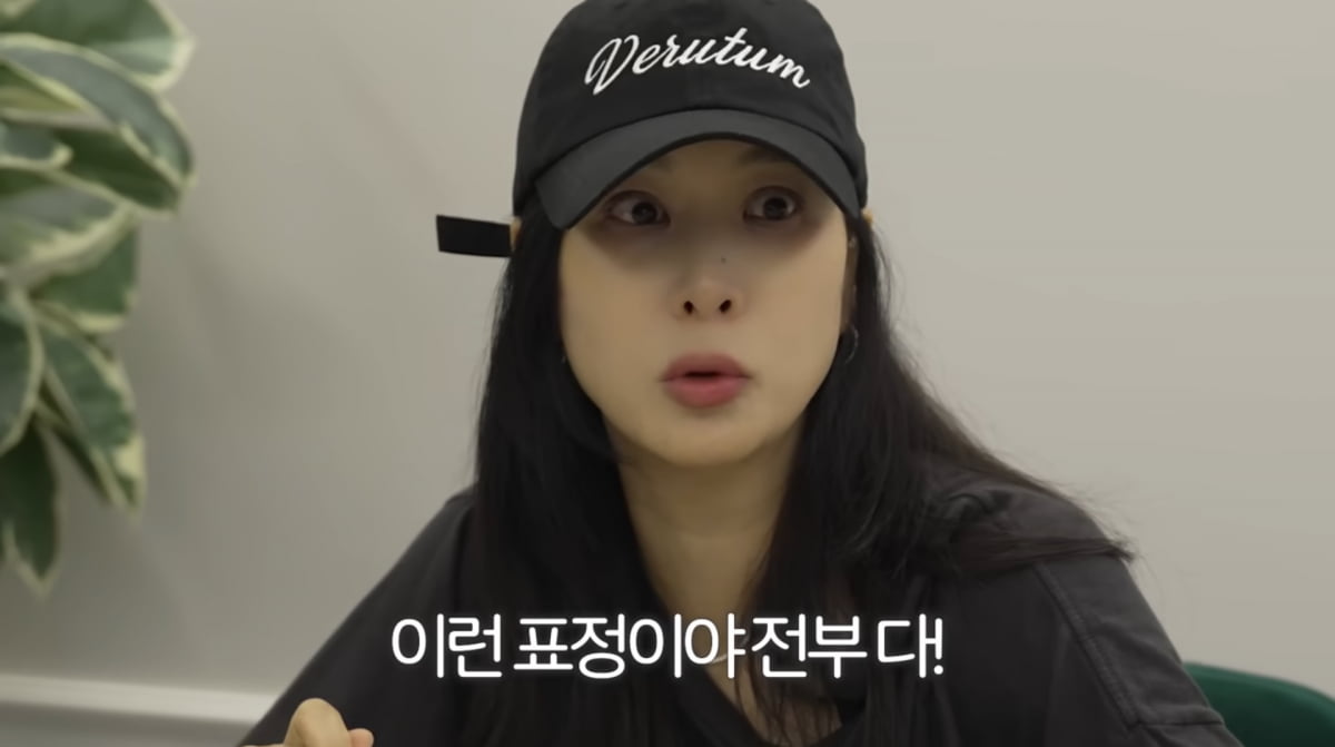사진=고소영 유튜브